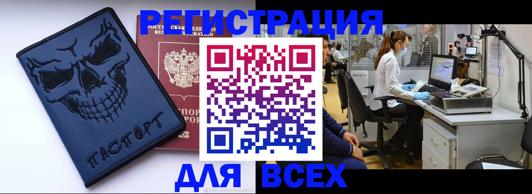 временная регистрация законно в Удмуртии